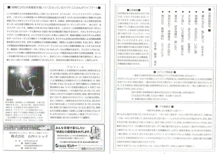 CCI20171010_0004.jpg