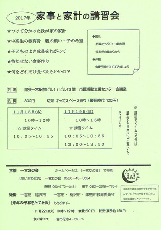 CCI20171010_0005.jpg