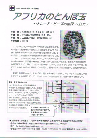 CCI20171101_0002.jpg