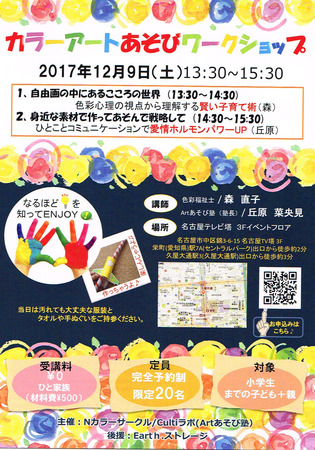 CCI20171107_0001.jpg