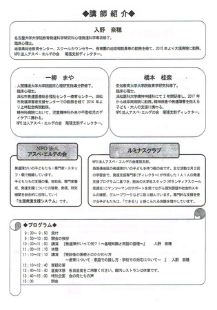 CCI20171202_0001.jpg