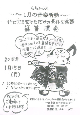 CCI20171209.jpg