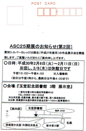 CCI20180106_0003.jpg