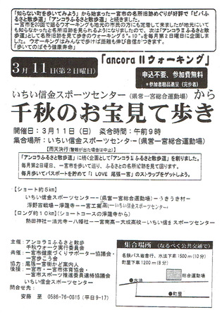 CCI20180106_0004.jpg