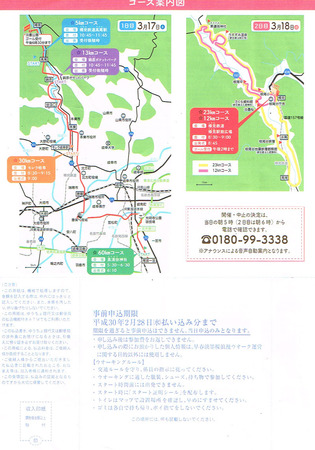 CCI20180112_0005.jpg