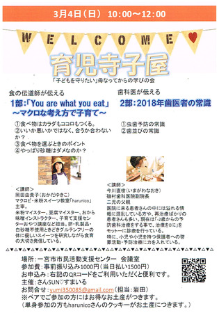 CCI20180113.jpg