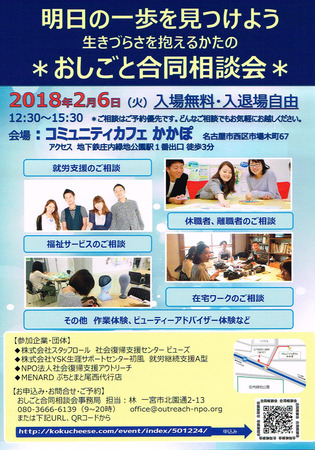 CCI20180115.jpg