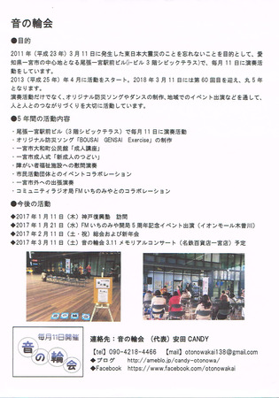 CCI20180119.jpg