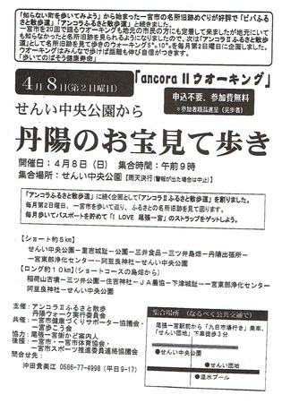 CCI20180203.jpg