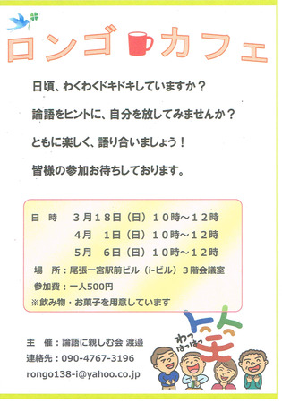 CCI20180203_0001.jpg