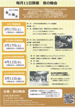 CCI20180221_0000.jpg