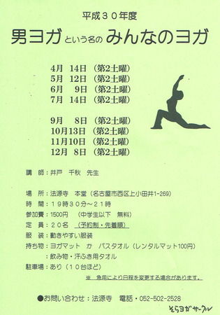 CCI20180225.jpg