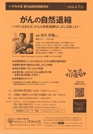 CCI20180306_0000.jpg