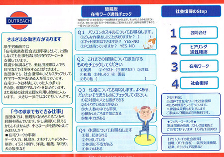 CCI20180317.jpg