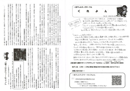 CCI20180318_0000.jpg