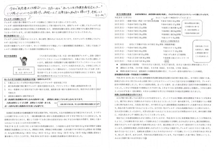 CCI20180318_0001.jpg
