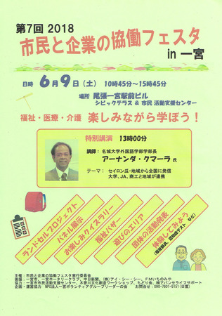 CCI20180324.jpg
