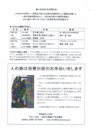 CCI20180411_0001.jpg