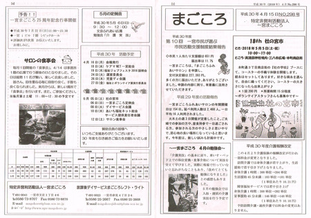 CCI20180420.jpg