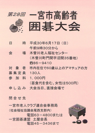 CCI20180423.jpg