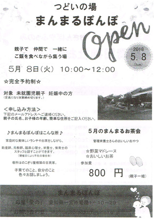 CCI20180505_0001.jpg
