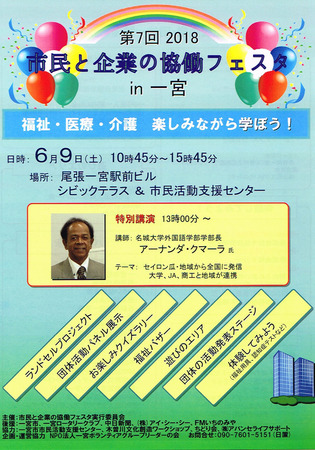 CCI20180508.jpg