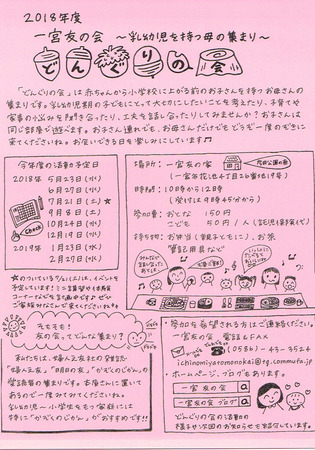 CCI20180518.jpg
