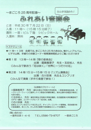 CCI20180518_0003.jpg