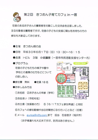 CCI20180518_0007.jpg