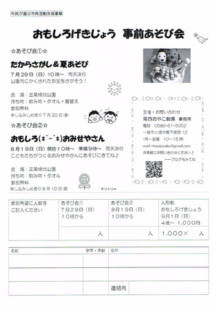 CCI20180620_0001.jpg
