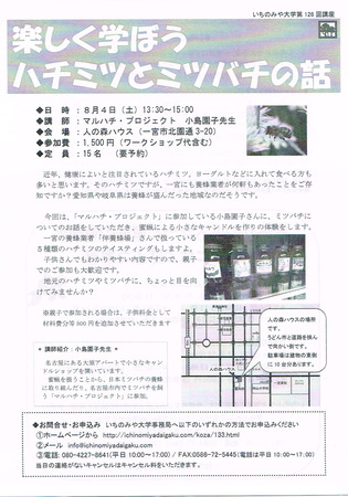 CCI20180704_0001.jpg