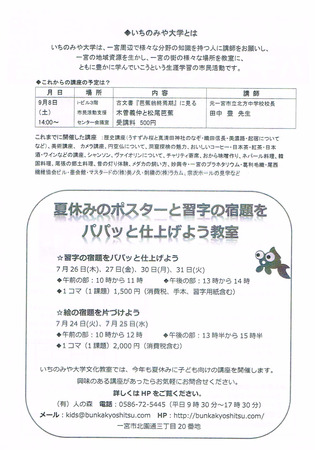 CCI20180704_0002.jpg