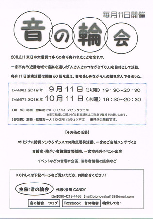 CCI20180710_0001.jpg