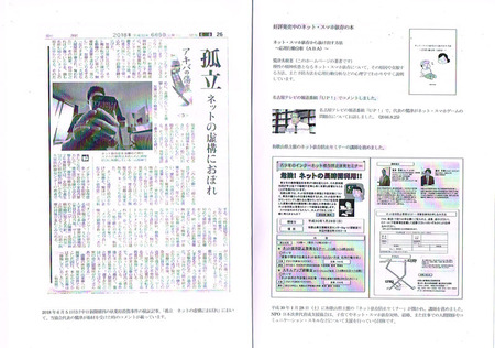 CCI20180729_0006.jpg