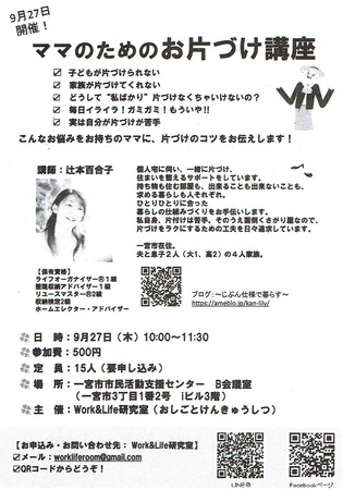 CCI20180729_0009.jpg