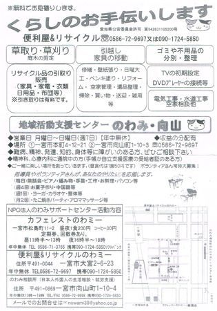 CCI20180729_0014.jpg
