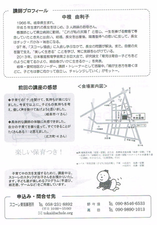 CCI20180801_0003.jpg