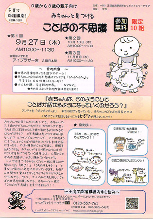 CCI20180803.jpg