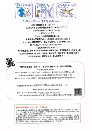 CCI20180803_0001.jpg