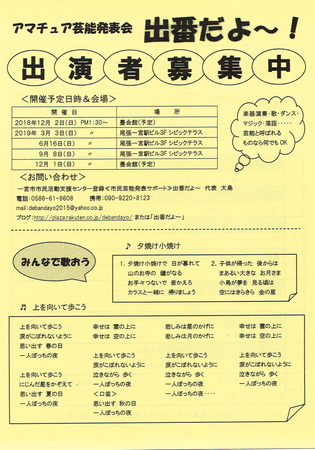 CCI20180808.jpg