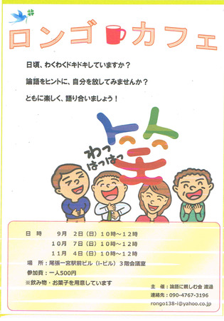 CCI20180819.jpg