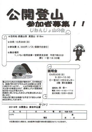 CCI20180820_0001.jpg