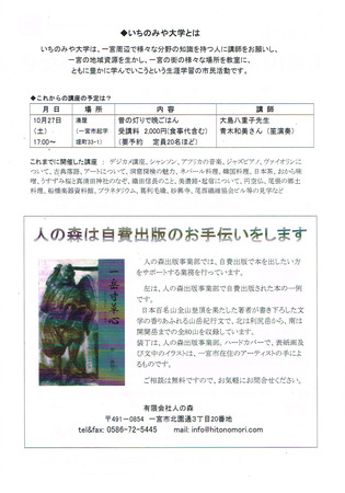 CCI20180908_0001.jpg
