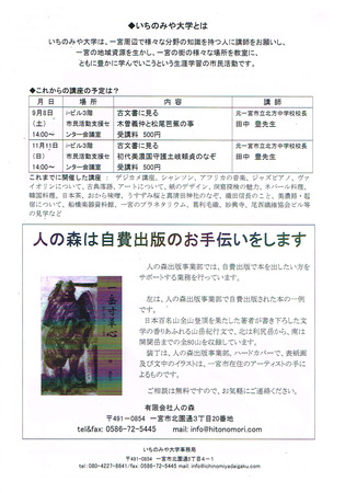 CCI20180908_0003.jpg