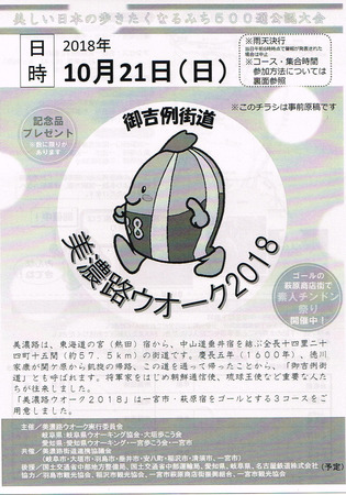 CCI20180914_0007.jpg