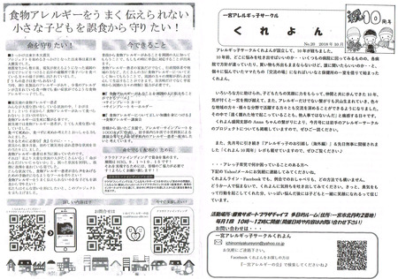 CCI20180916.jpg
