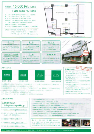 CCI20180919_0004.jpg