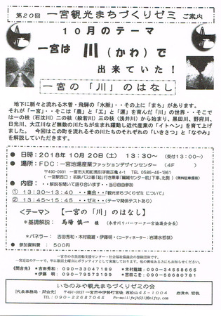 CCI20180921.jpg