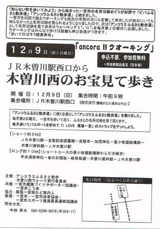 CCI20181009.jpg