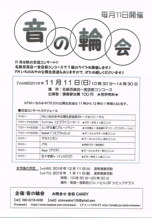 CCI20181010.jpg